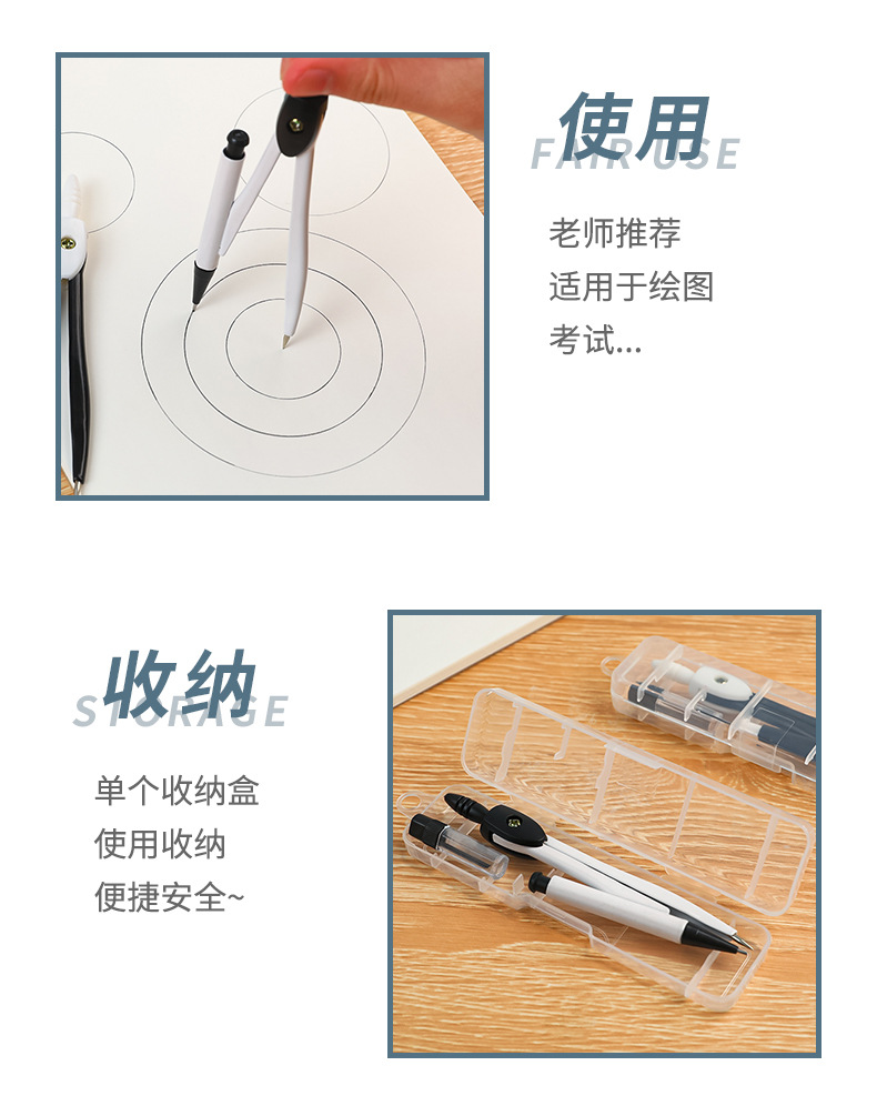 Compa đơn giản, dễ sử dụng
