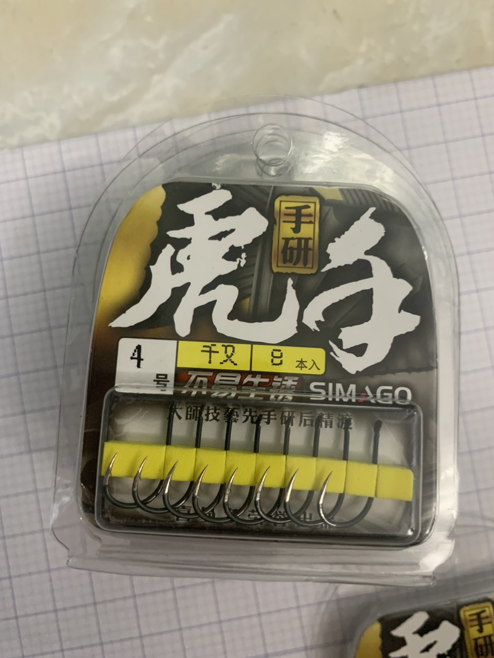 Lưỡi câu simago chính hãng có ngạnh