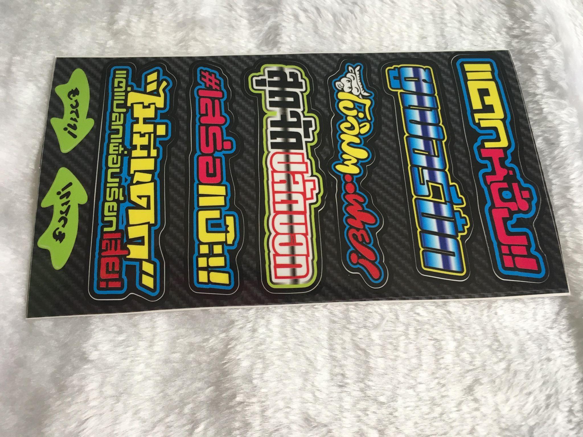 Stiker tấm chữ nhật chữ thái 2