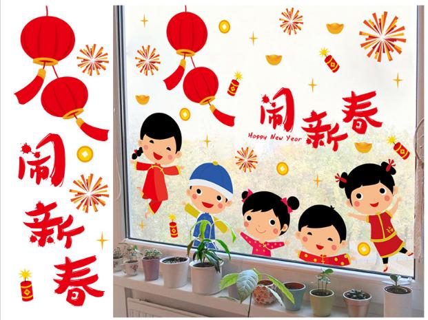 [HCM]Decal Trang Trí Tết - Các Bé Tưng Bừng Đón Năm Mới