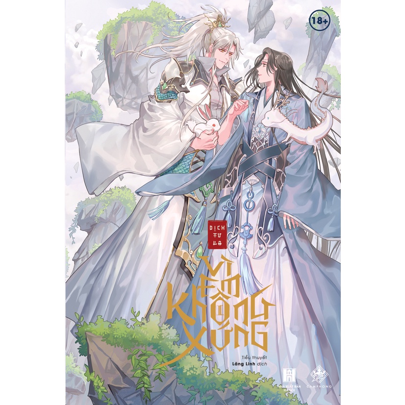 Vì Em Không Xứng - Tập 2 (Tặng kèm bookmark)