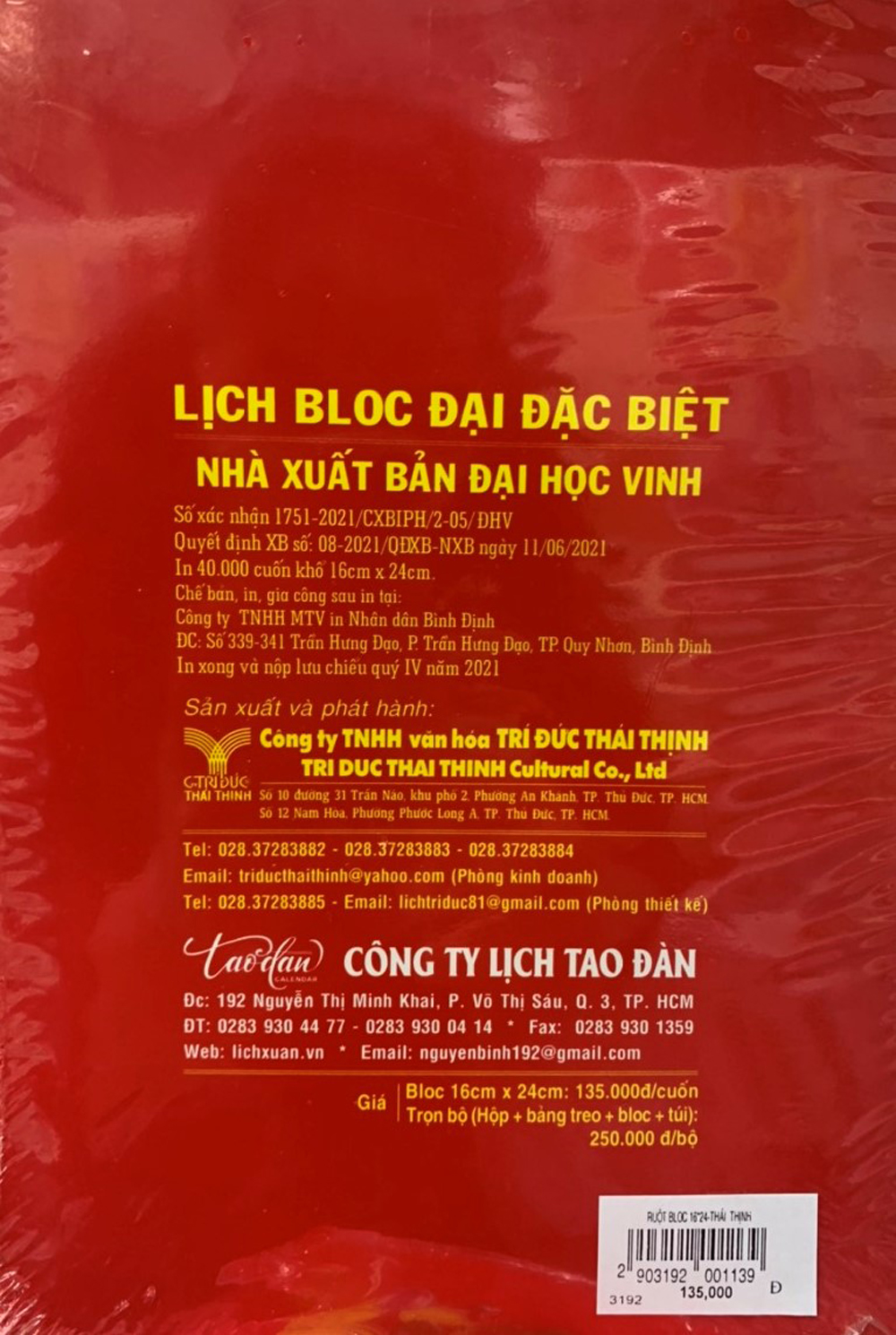 Ruột Lịch Bloc Đại Đặc Biệt 2022 - TĐ13C