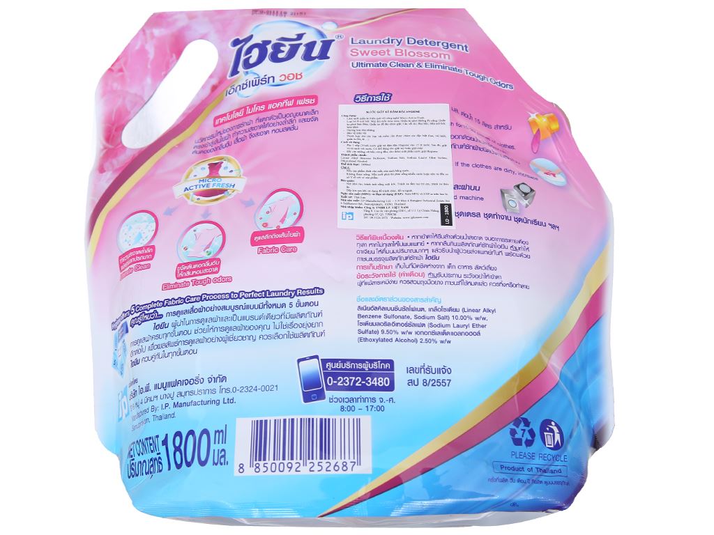 Nước giặt đậm đặc Hygiene 1800ml