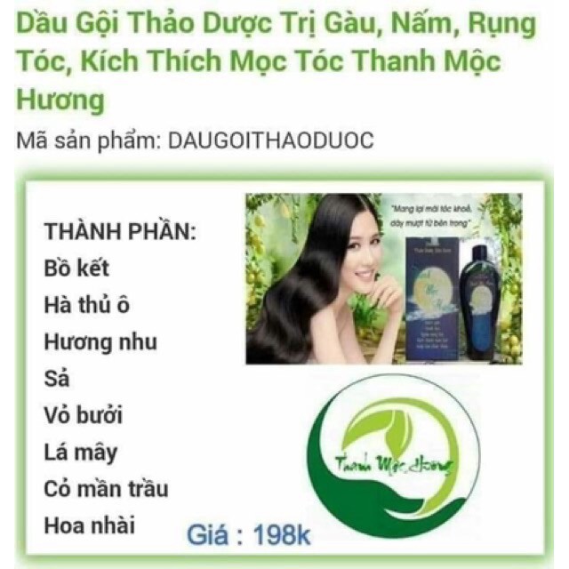 Dầu gội thảo dược thanh mộc hương