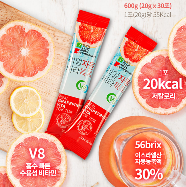 Trà bưởi giảm cân SangA Hàn Quốc