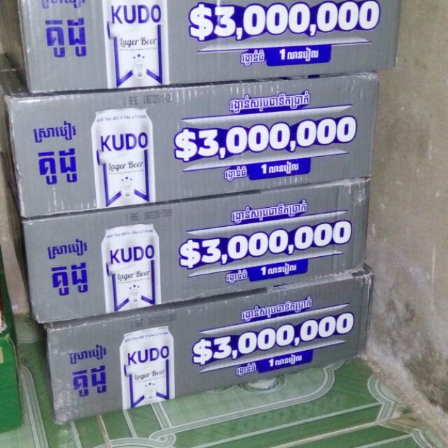 BIA KUDO CAMPUCHIA 1 THÙNG 24 LON 330ml (BHDN)
