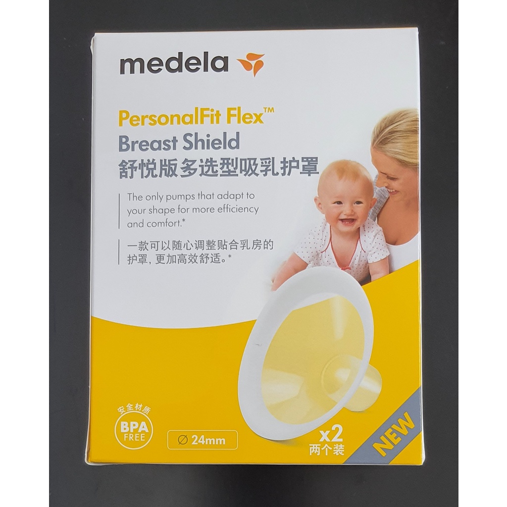 Phễu máy hút sữa |Medela Flex (21/24/27/30mm)