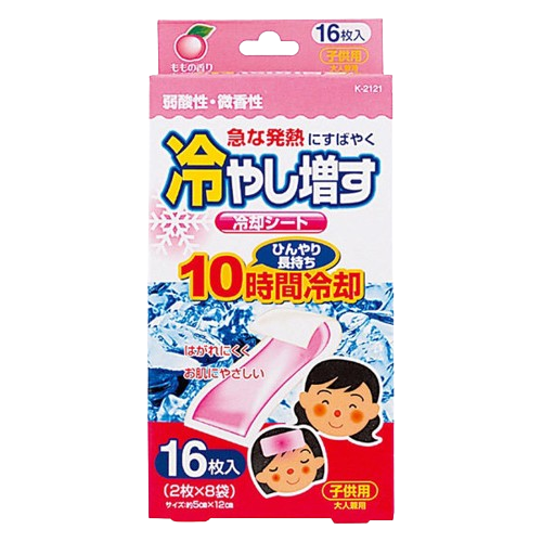 Hộp 16 Miếng dán hạ sốt cho bé Kokubo sử dụng đến 10 tiếng nội địa Nhật Bản