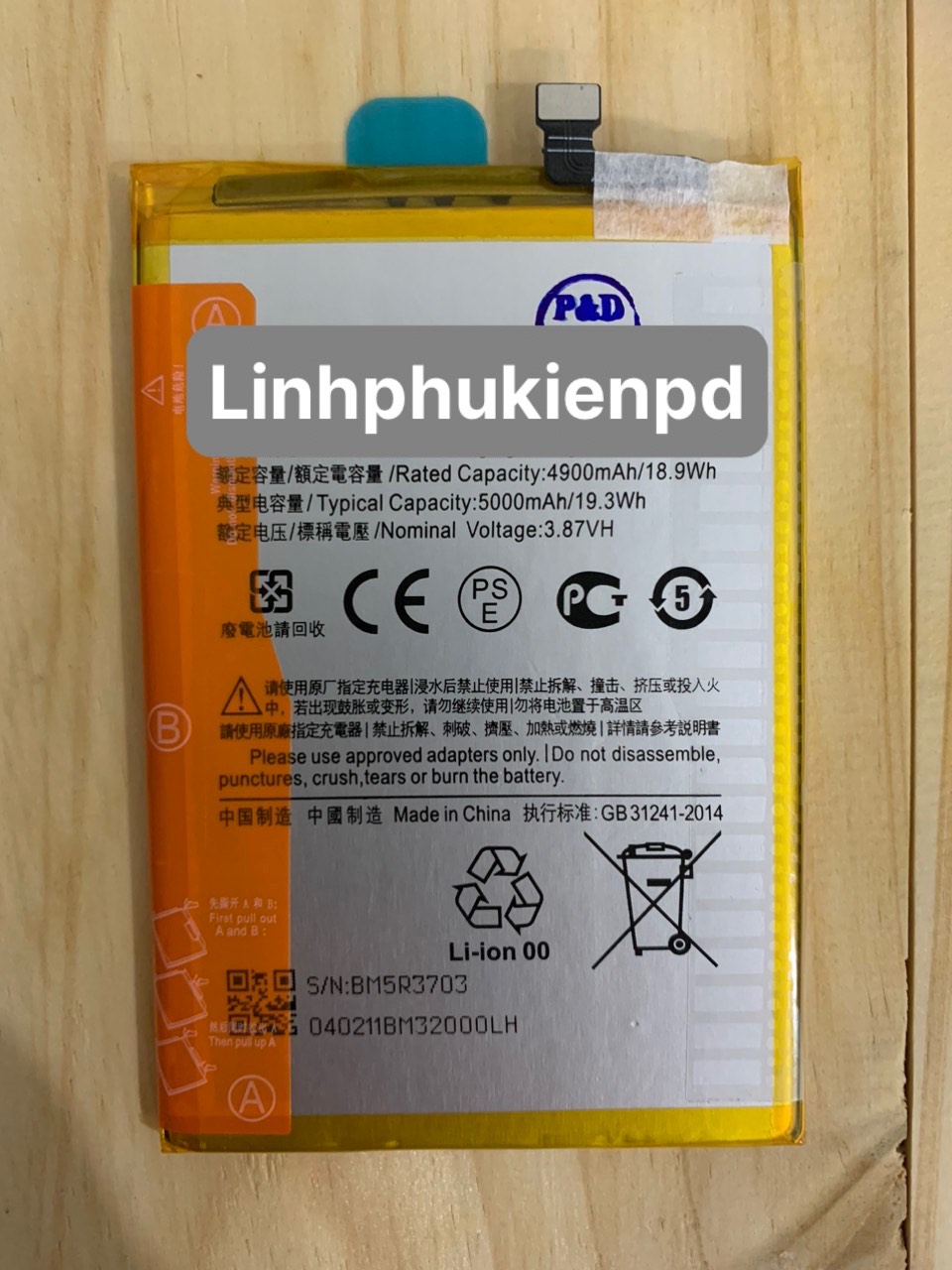 Pin thay thế redmi 12 / bm5r