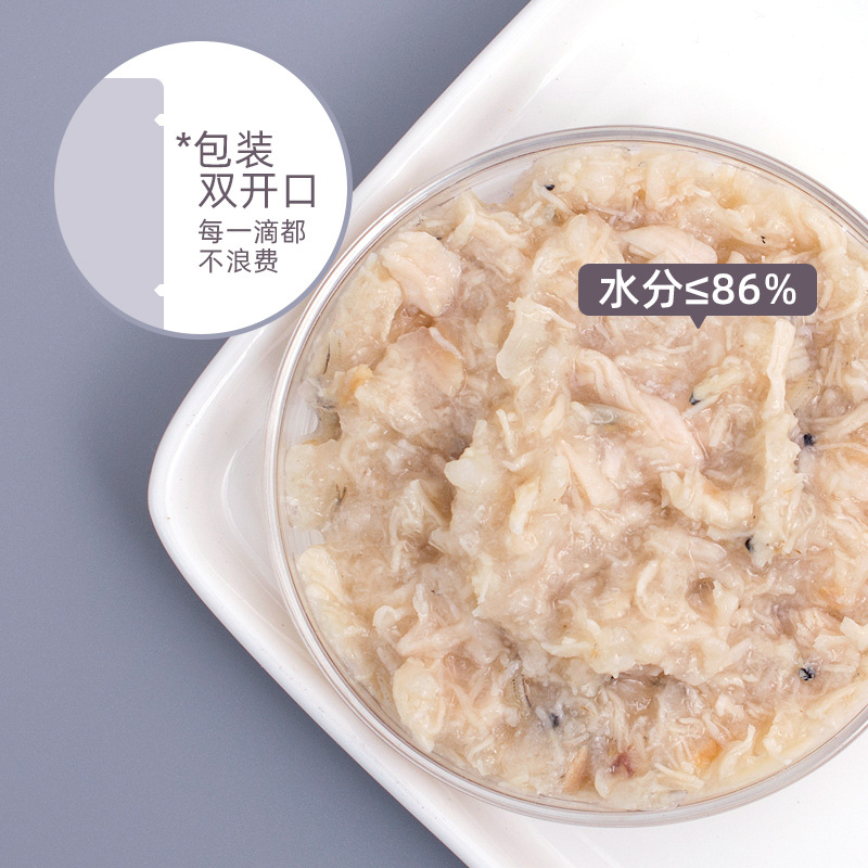 Pate Ciao cho mèo 60g (nội địa Trung)  - [Nông Trại Thú Cưng]