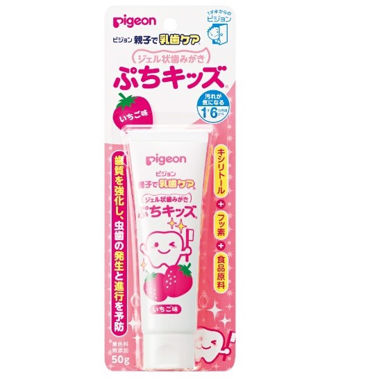 Kem đánh răng trẻ em Pigeon 40g