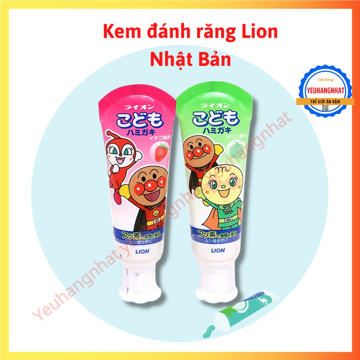Kem đánh răng trẻ em Lion có thể nuốt - kem đánh răng Lion cho trẻ từ 1 tuổi trở lên hương dâu và hương dưa găng