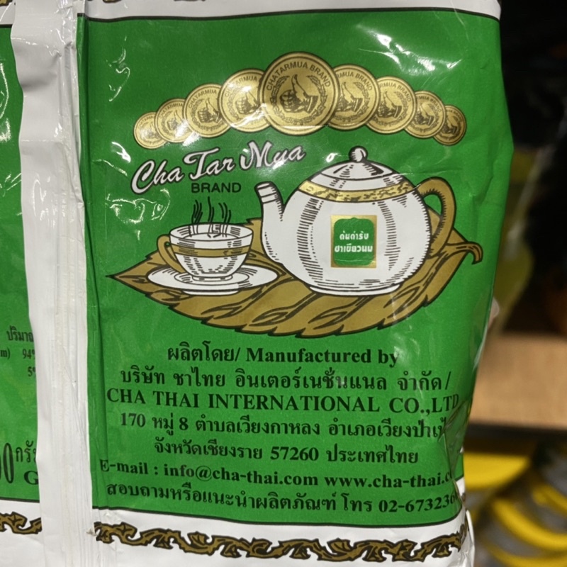 Trà Thái Xanh Chatarmua 200g (Loại 1)