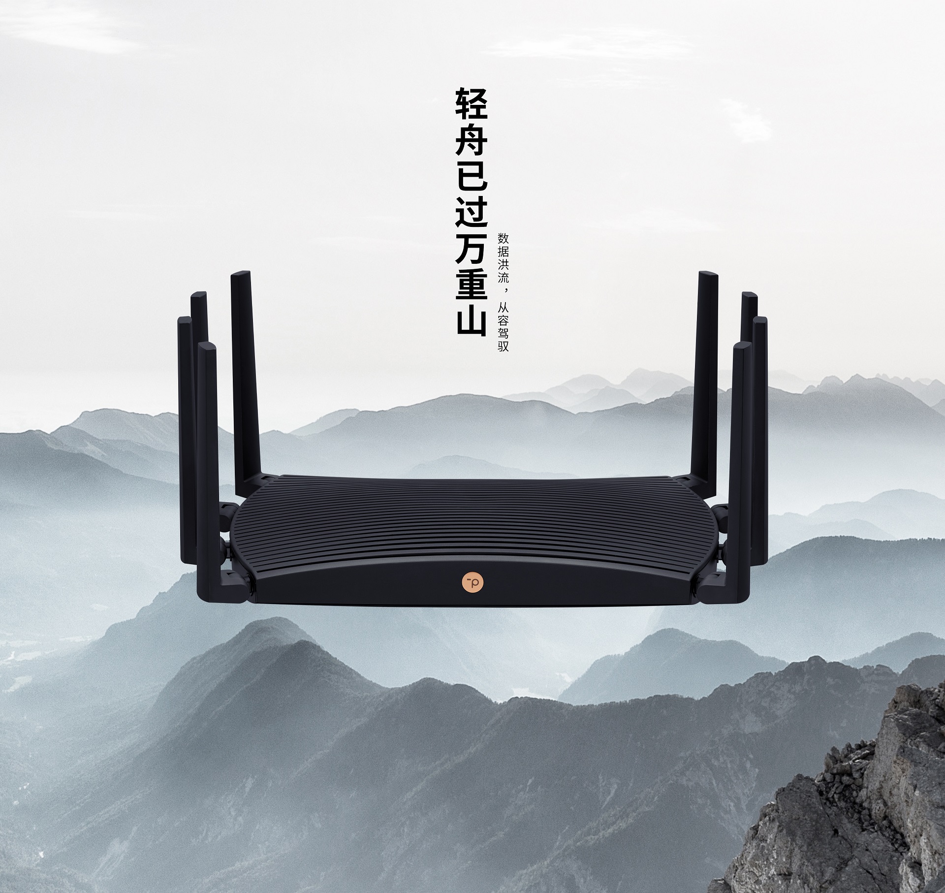 Router Wifi TP-LINK XDR6088 Turbo AX6000 Wifi 6