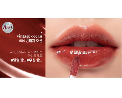 Son Tint Nước Siêu Lì, Lâu Trôi Romand Glasting Water Tint 4g