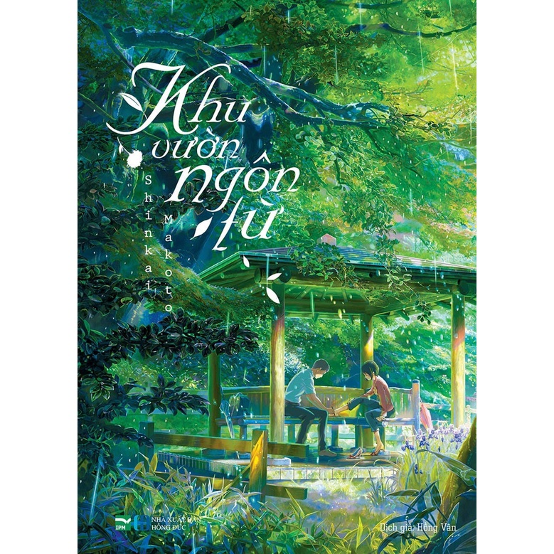 Sách khu vườn ngôn từ - light novel - ipm