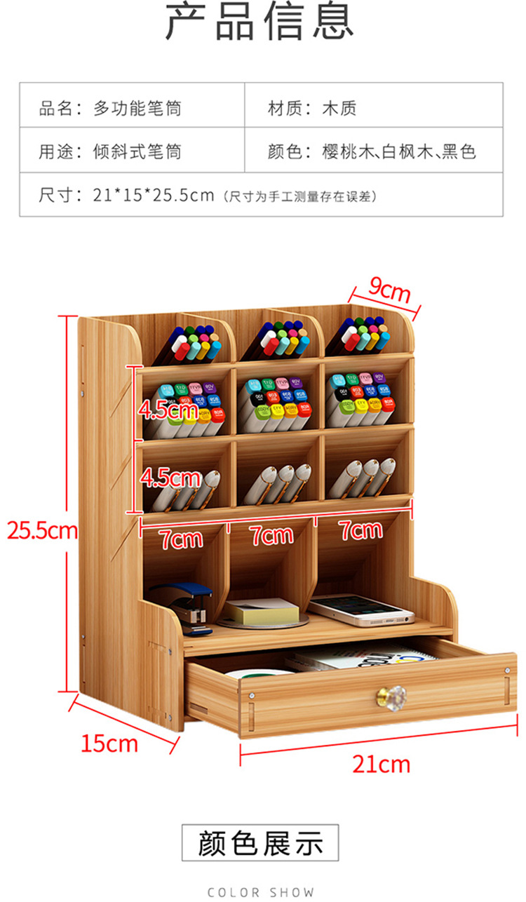 [HCM]Kệ đựng mỹ phẩm gỗ nhiều ngăn