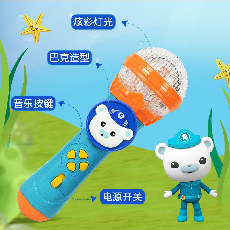 ĐỒ CHƠI MICRO HÁTKARAOKE ELSA , HEO PEPPA ,GẤU CON CHO BÉ YÊU