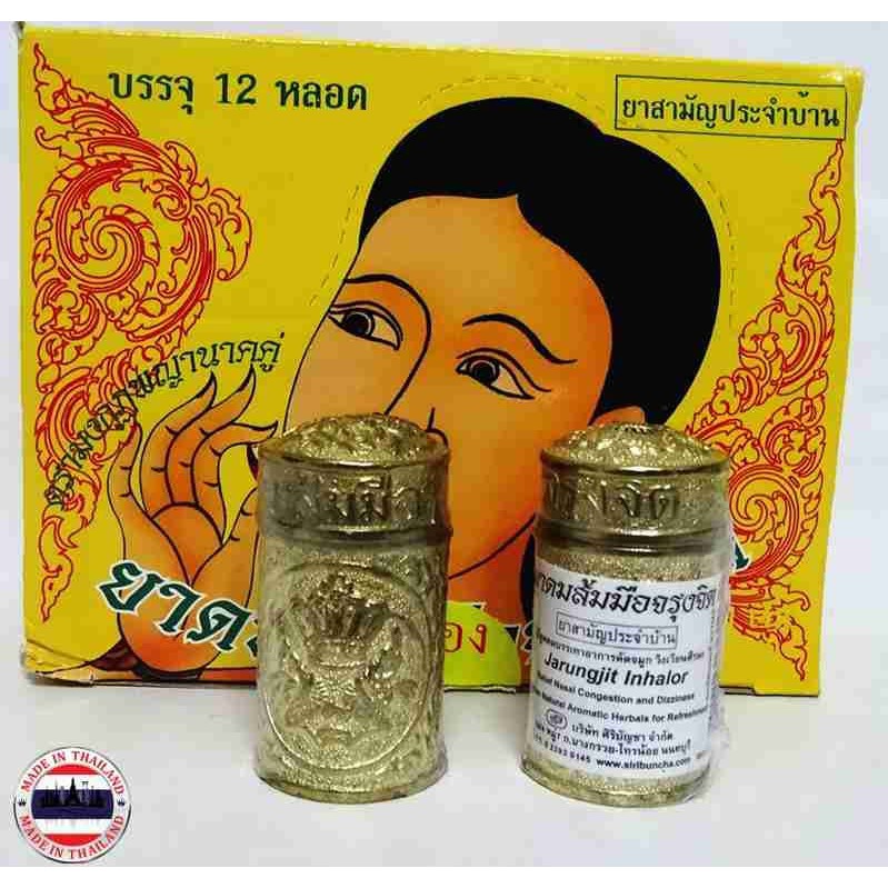 Dầu HÍT Xoang BẠC Jarungjit Inhalor Bạc Thái Lan