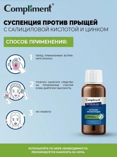 Kẽm chấm mụn Compliment No Problem BHA giảm sưng, gom khô cồi mụn 30ml