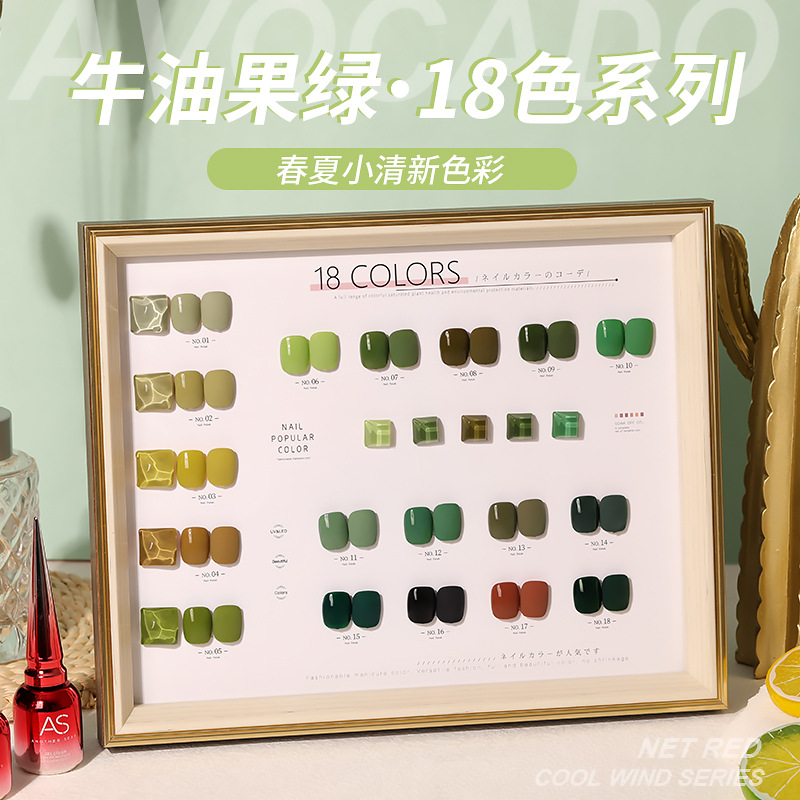 Sơn Gel AS chai đỏ Mã NOG ( Cam Kết Chính Hãng _ chọn màu tự do hơn 2000 màu)