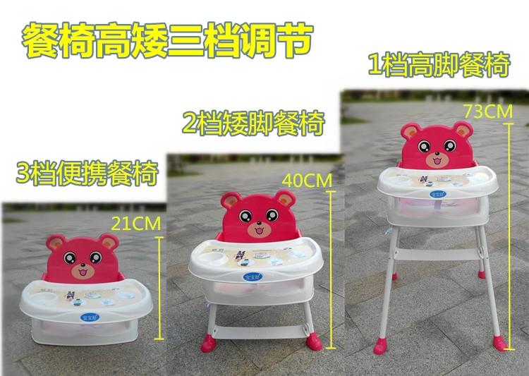 Ghế ăn dặm chân cao điều chỉnh 3 nấc gấp gọn BBH 218