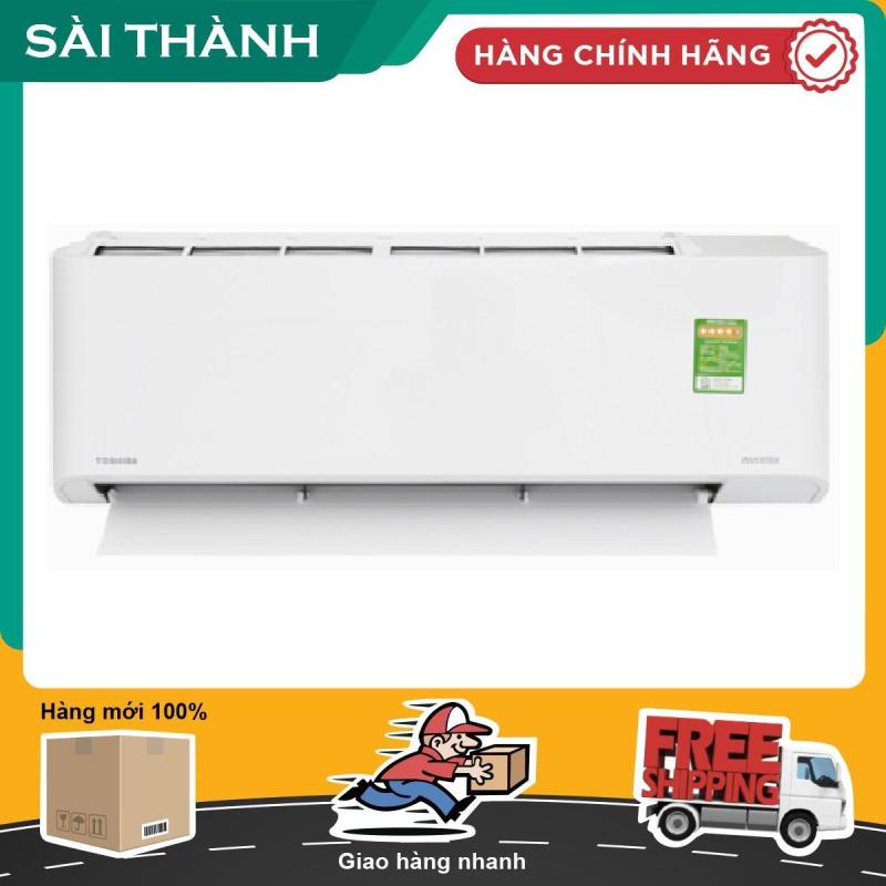 Bảng giá Máy lạnh Toshiba Inverter 1 HP RAS-H10PKCVG-V - Bảo hành 2 năm