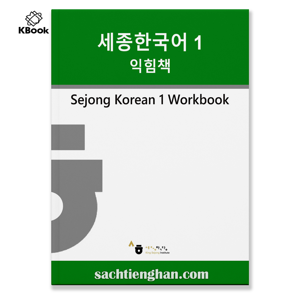 Combo Bài Tập Sejong 1-4 - 세종 한국어 Workbook (Bản màu đẹp)