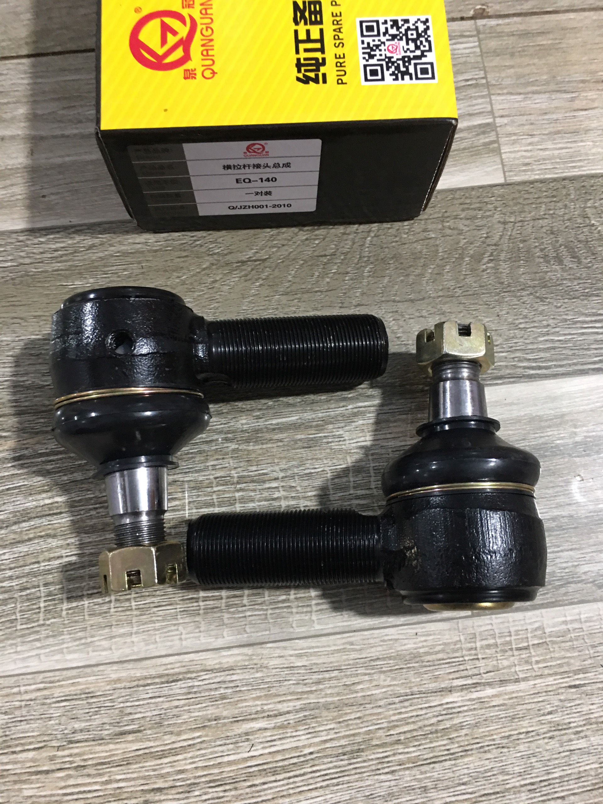 Phụ kiện ô tô: Rô tuyn cả cụm EQ140 đít liền Quuang guan
