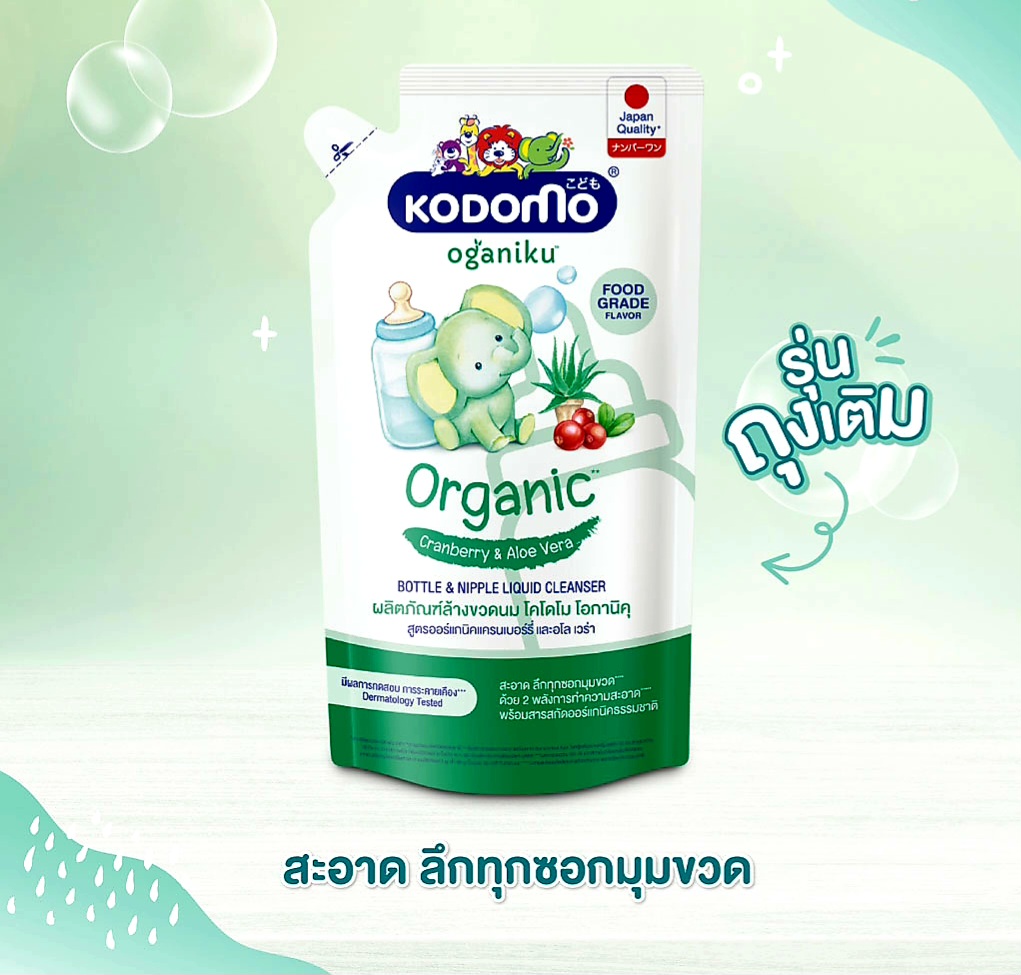 Nước rửa bình sữa và đồ dùng Kodomo Oganiku