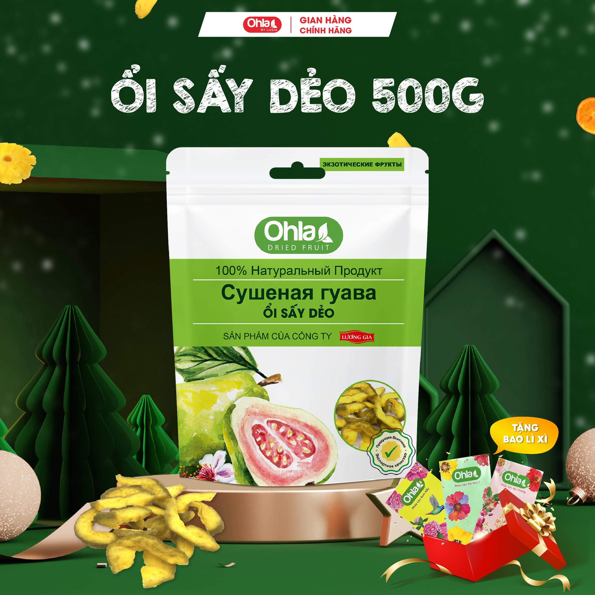 Ổi sấy dẻo Ohla - 500g