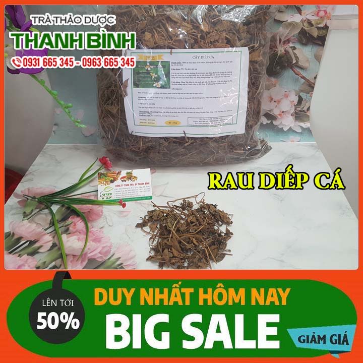 Rau diếp cá khô 100g - hàng công ty giá tốt