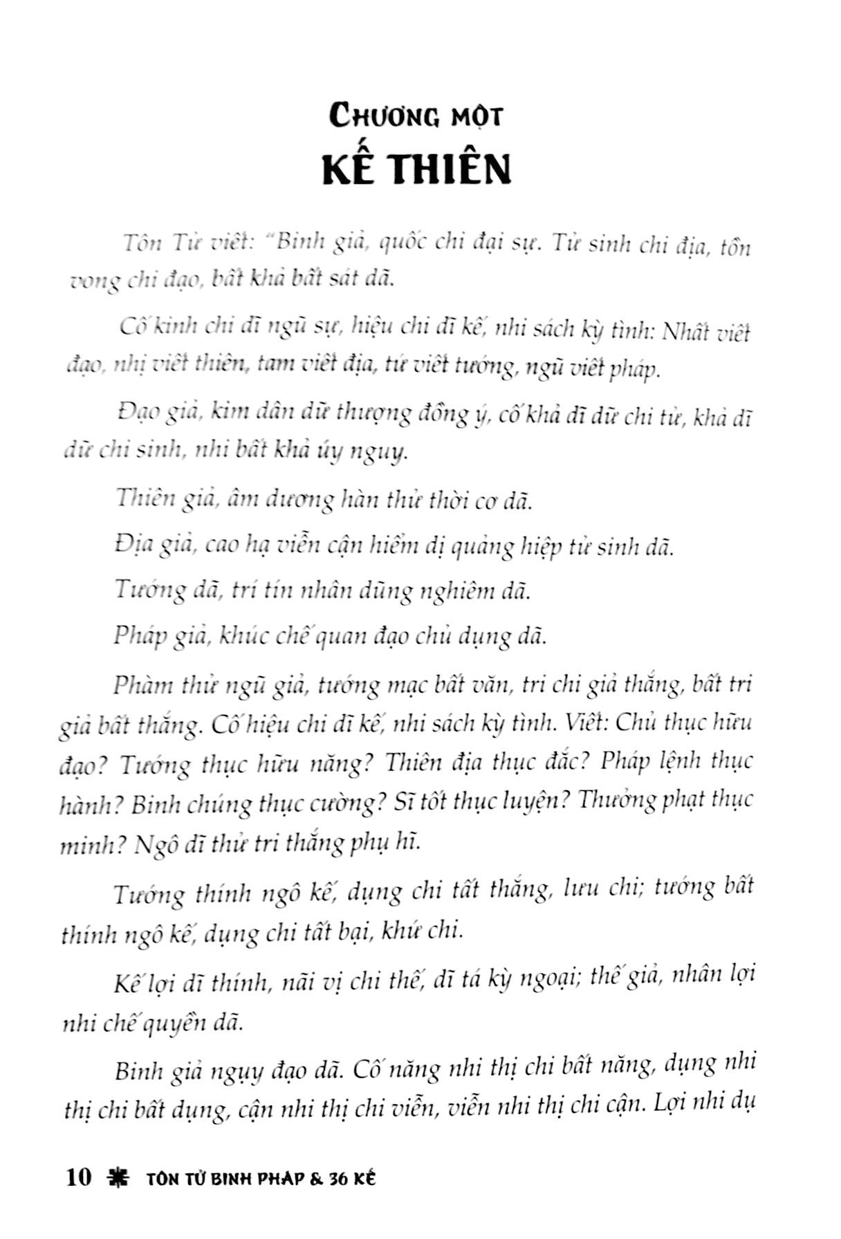 Tôn Tử Binh Pháp Và 36 Kế (Tái Bản)