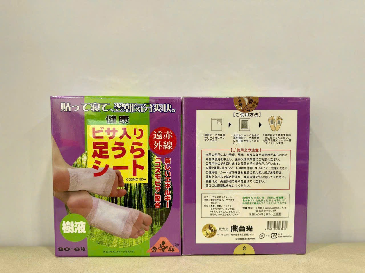 [HCM]Miếng Dán Chân Thải Độc Cosmo Bisa