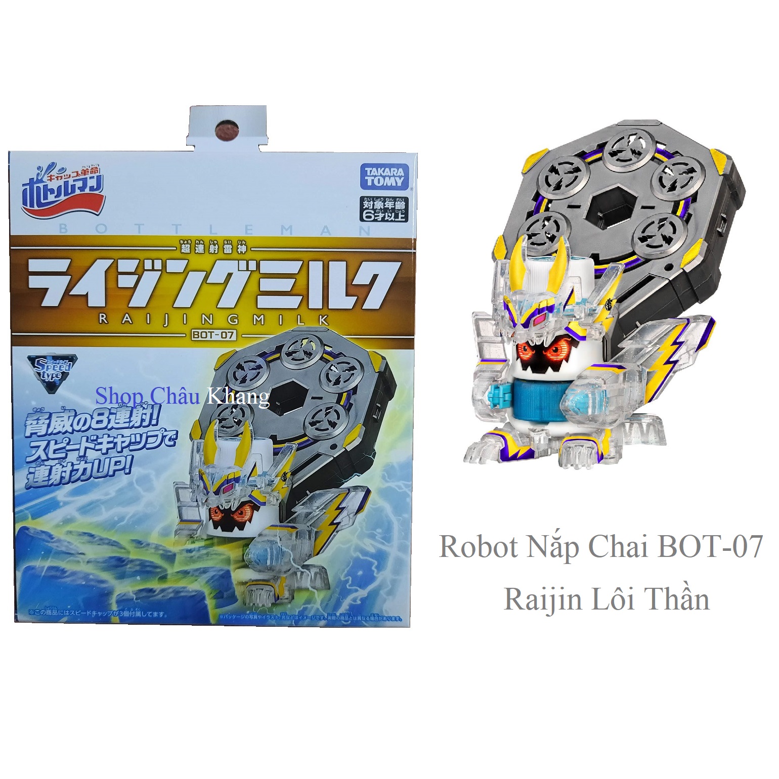 Đồ chơi Robot Nắp Chai Raijin Lôi Thần (Chiến Vương Nắp Chai Bottleman BOT-07 Raijing Milk)