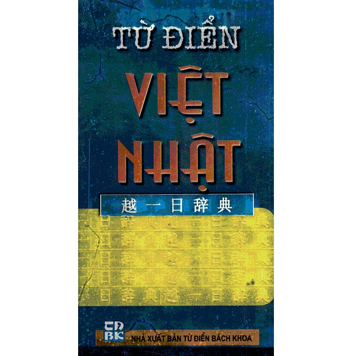 Sách Từ Điển Việt - Nhật - Newshop