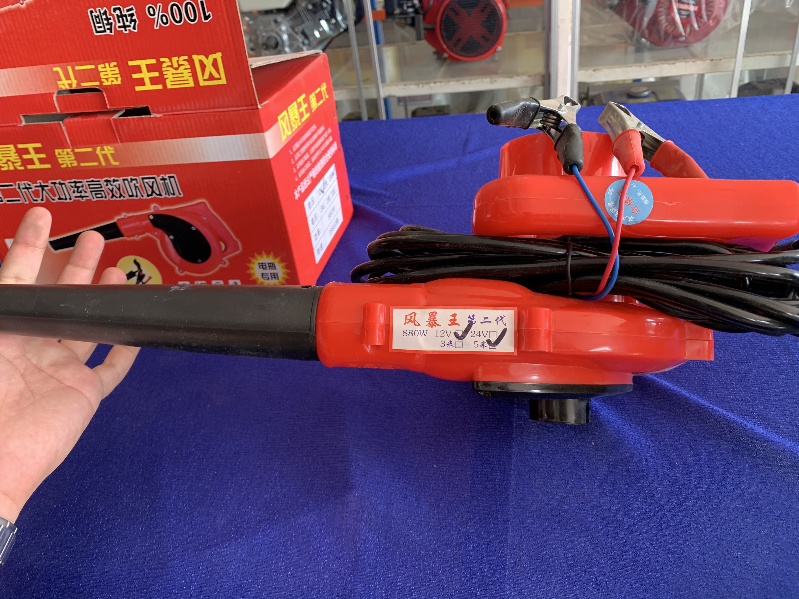 Máy Thổi Bụi 12V 880W -  Kẹp Bình Acqui ( Máy Thổi Bụi Kẹp Bình Acqui )