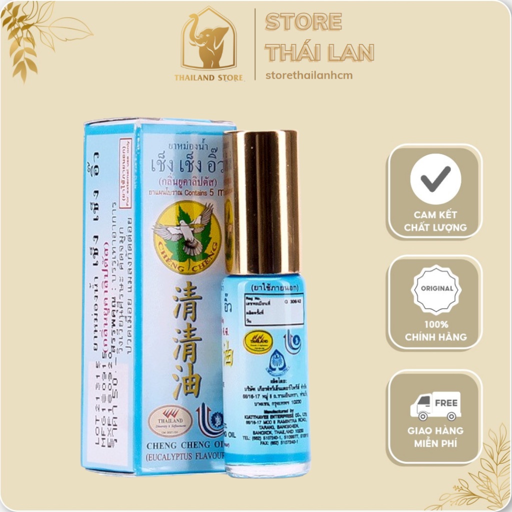 [COMBO 1 LỐ 12 LỌ] Dầu Lăn Cheng Cheng Thái Lan 5ml