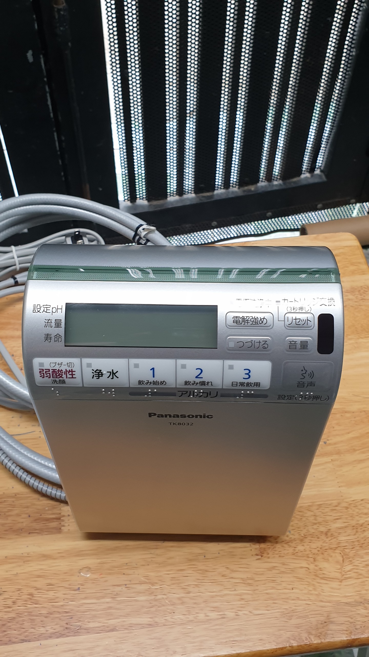 Máy lọc nước điện giải Panasonic TK8032 [Máy mới nguyên thùng]