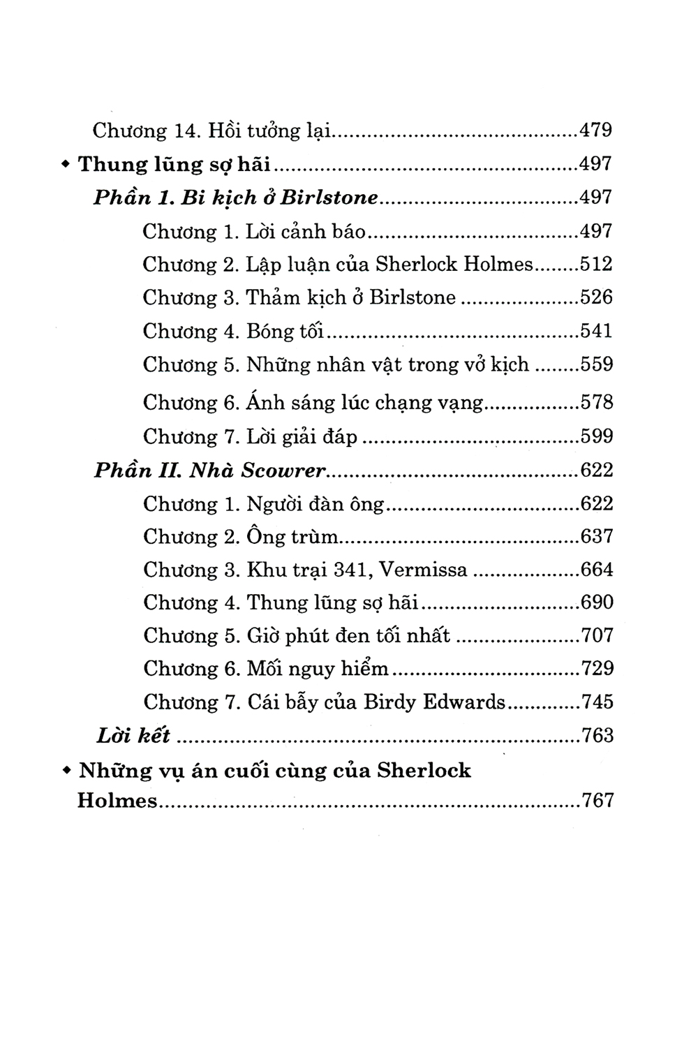 Sherlock Holmes Toàn Tập - Tập 2 (Bìa Cứng) - 2020