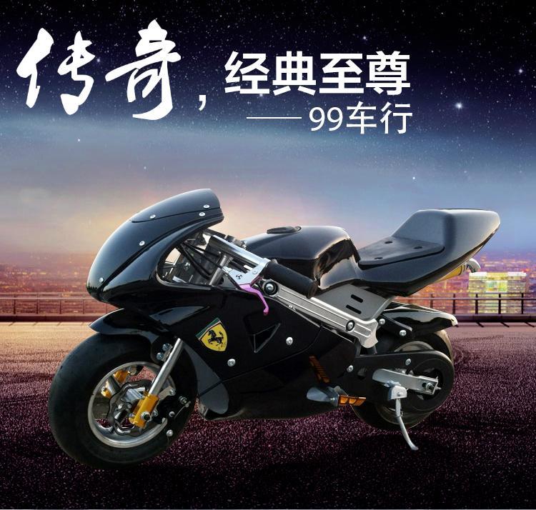 Mua Moto mini 50cc xe ruồi