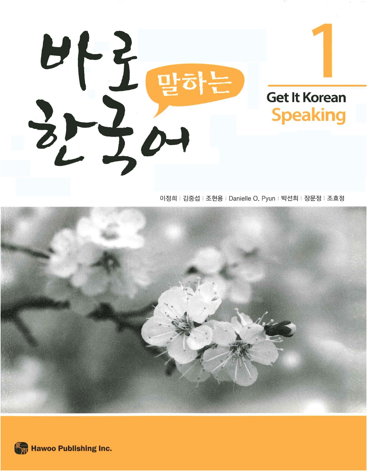 Combo Get It Korean Speaking 바로 한국어 말하기 경희 한국어 말하기 (Bản Màu, Đủ 6q , đầy đủ đáp án , file nghe )