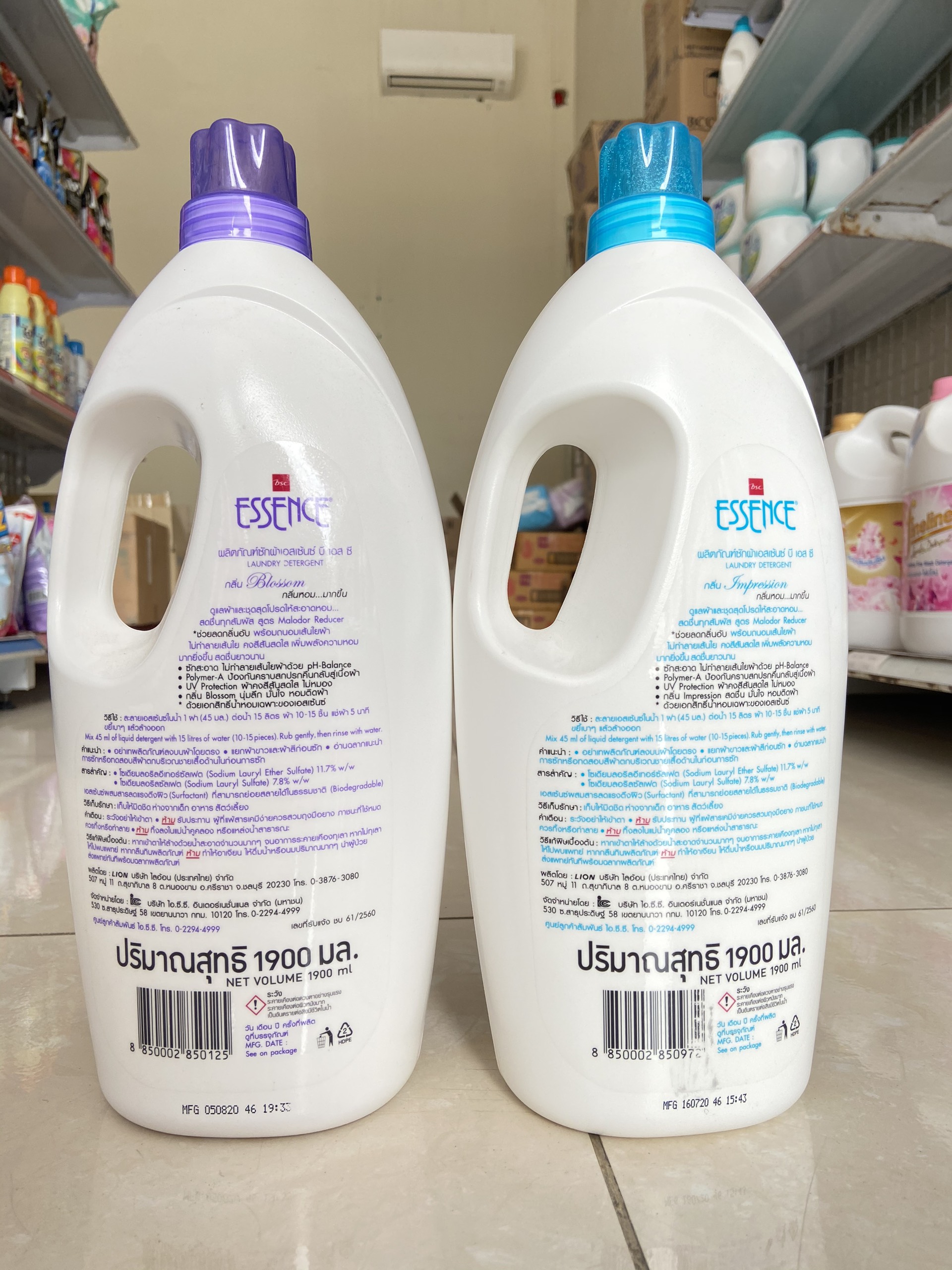 NƯỚC GIẶT ESSENCE 1900ML