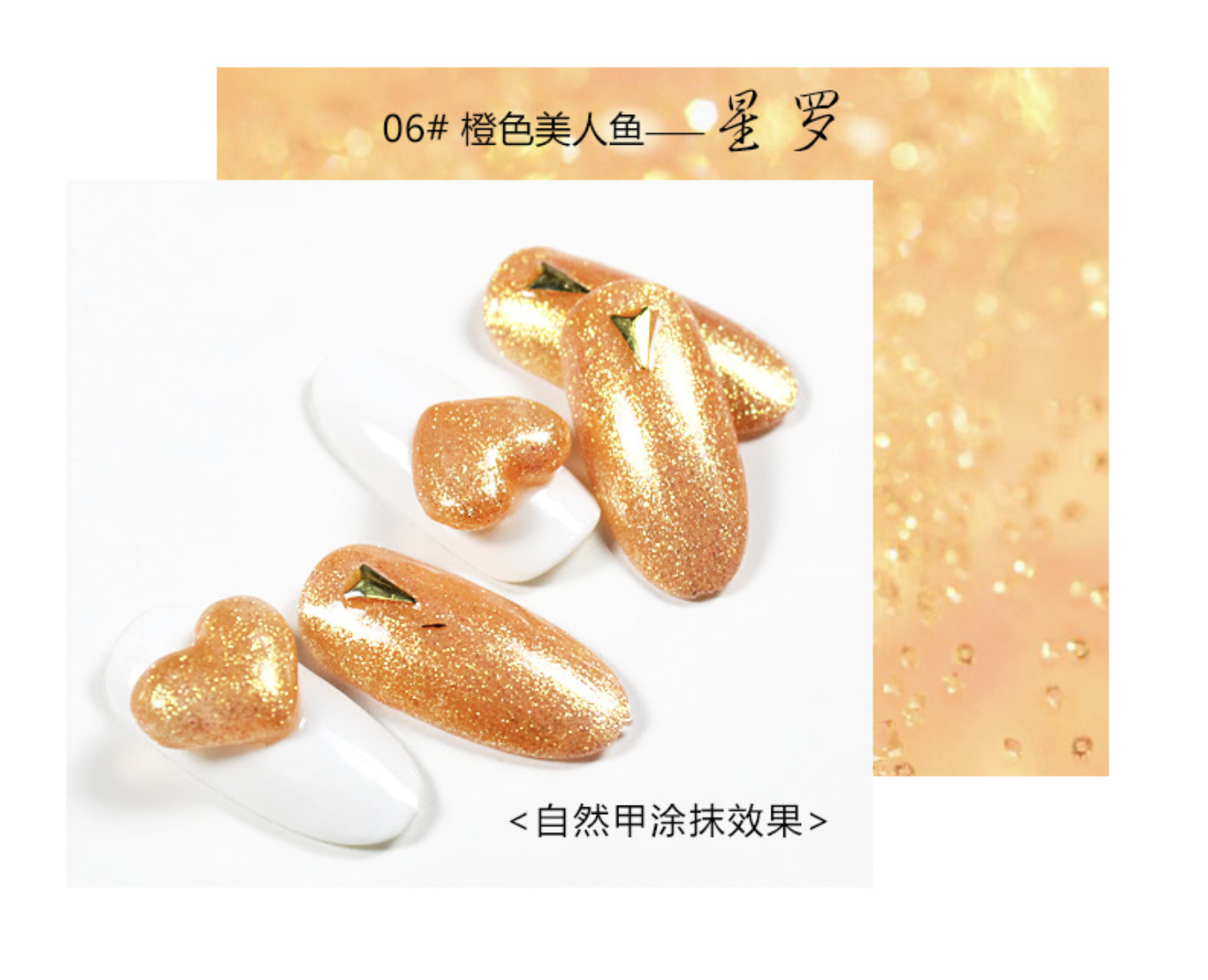 [HCM]Sơn Gel AS Mã MF 15ml Chính Hãng
