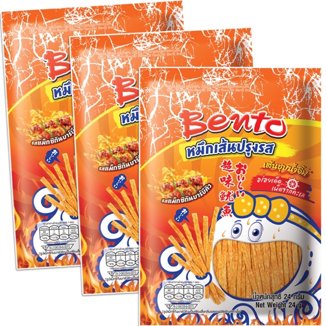 Mực bento sợi thái lan 24g date xa hàng mới