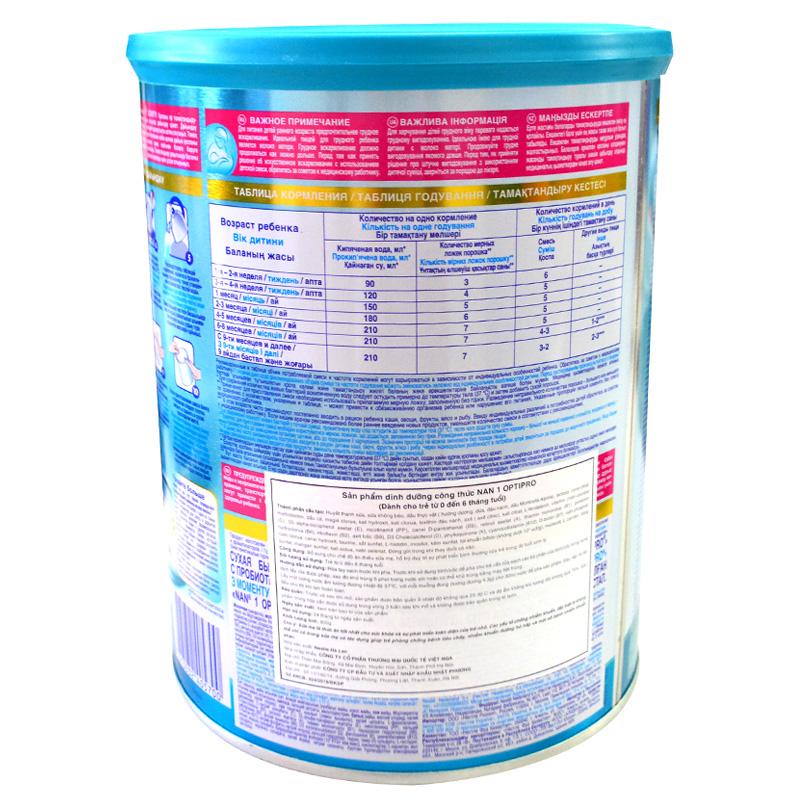 Sữa NAN Nga - 800g (mẫu mới)