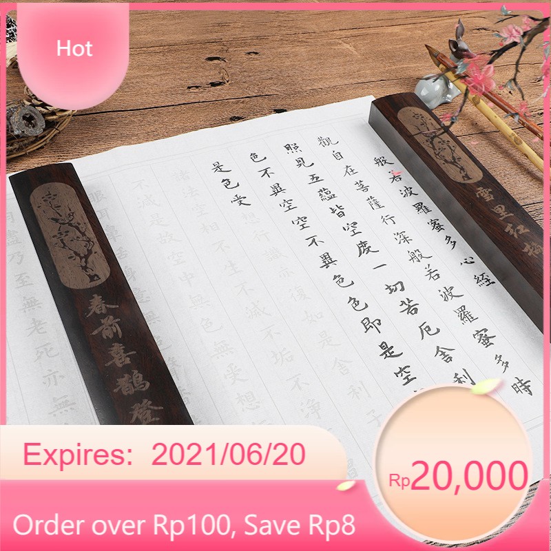 Kẹp giấy thư pháp, Cặp 2 thanh gỗ gụ đè giấy thư pháp