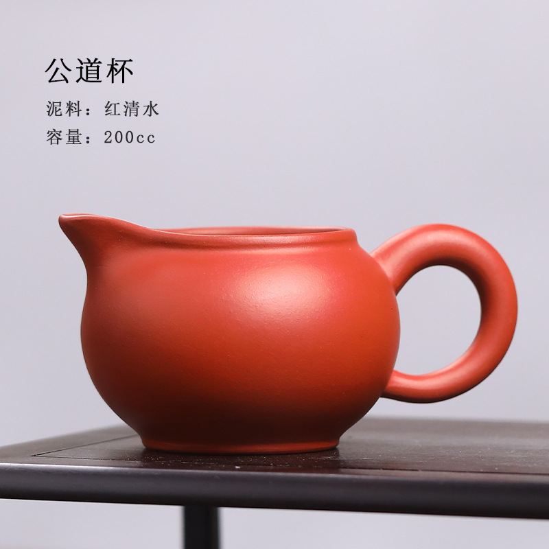 Tống Chuyên Trà Tử Sa 200 ml