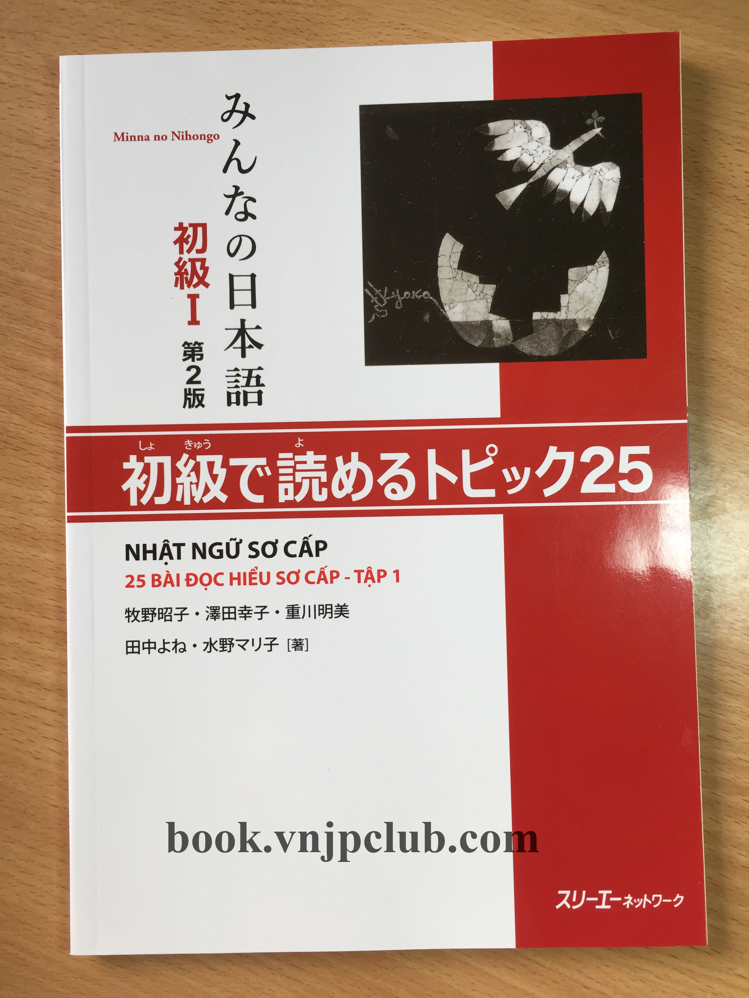 Minna no Nihongo Sơ cấp 1 – 25 Bài Đọc Hiểu