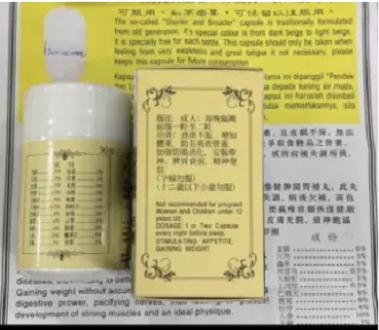 NHÂN SÂM Kiện tỳ khai vị bổ hoàn 30 viên